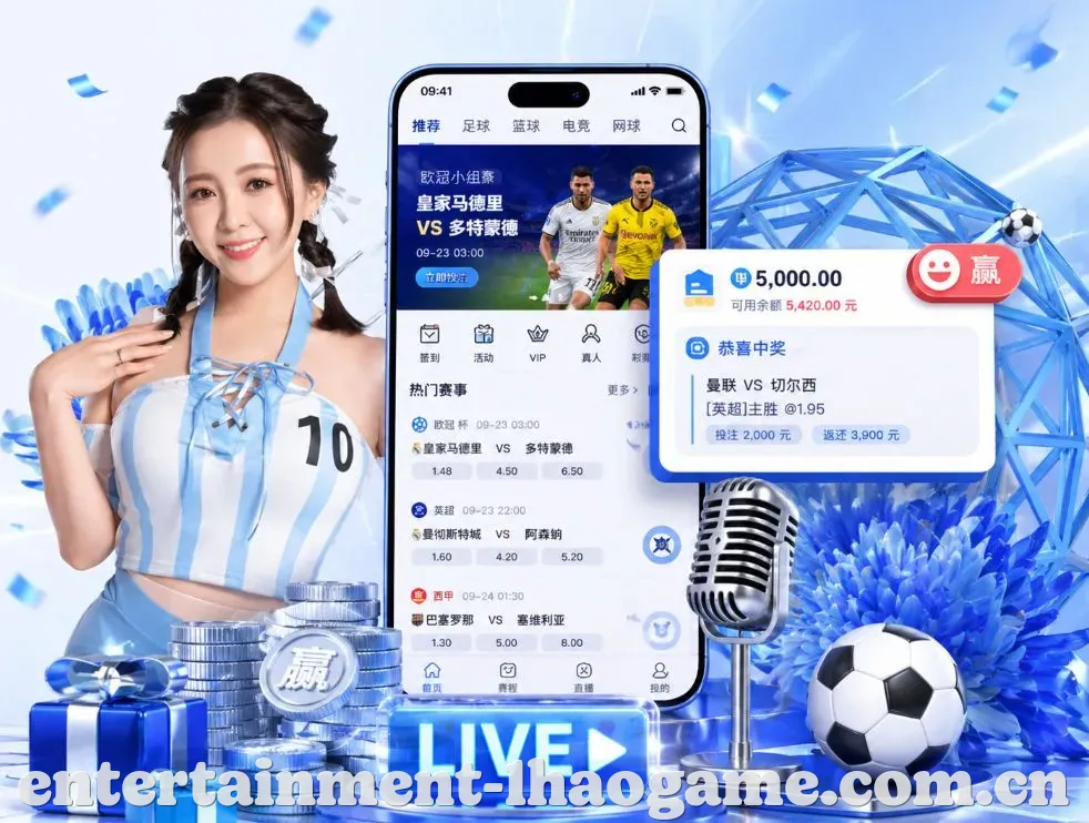 <strong>壹号娱乐</strong>App 功能预览